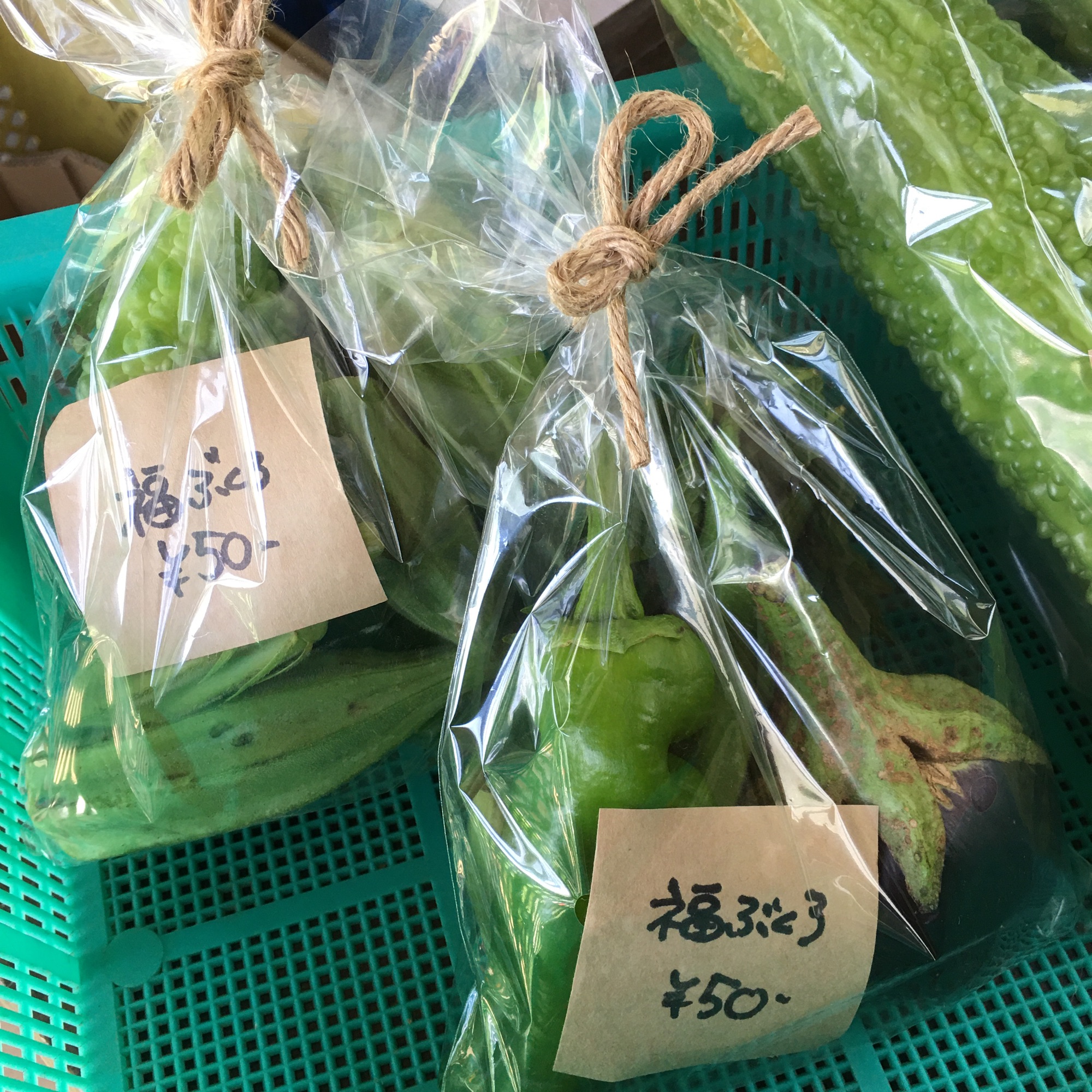 お野菜いろいろ