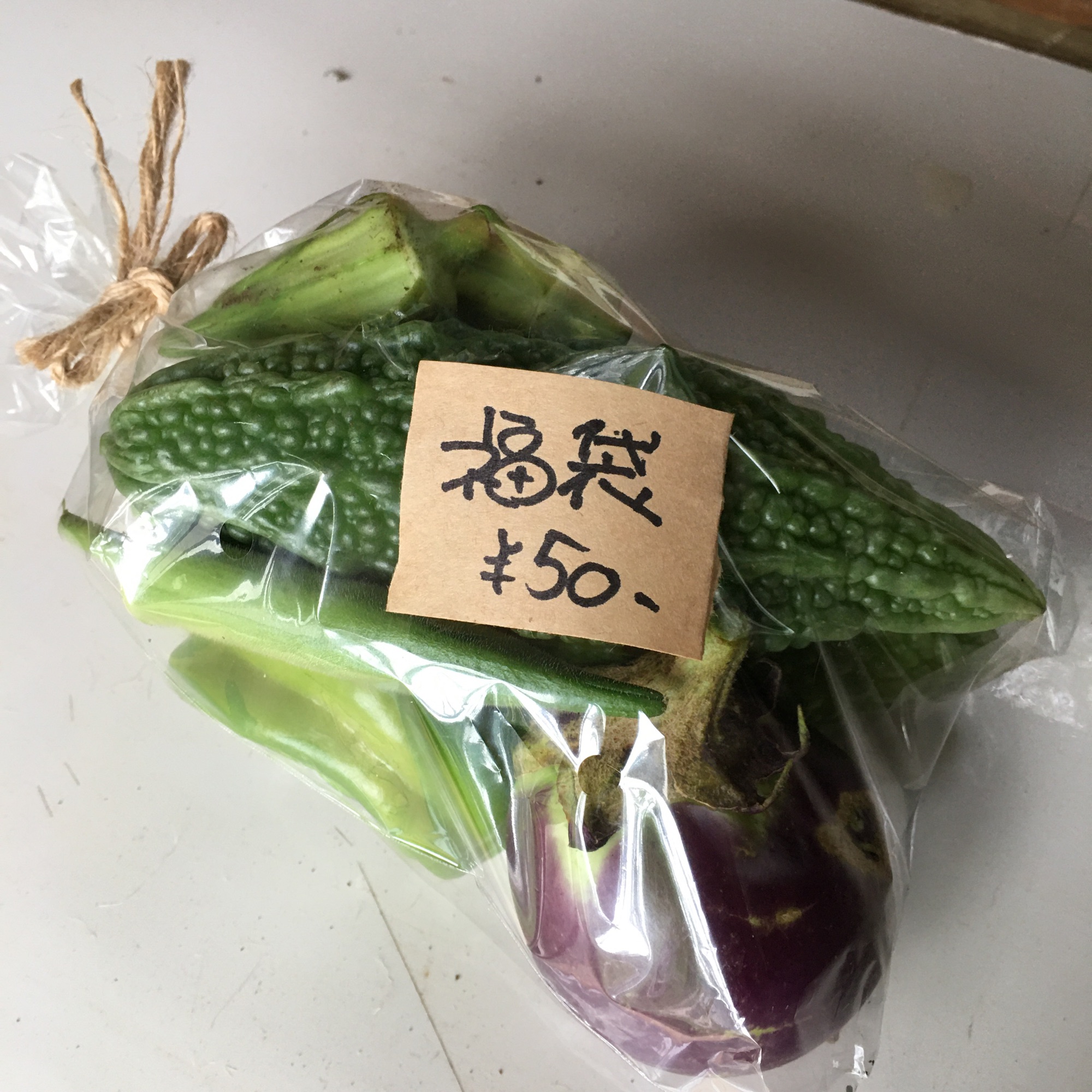 福袋