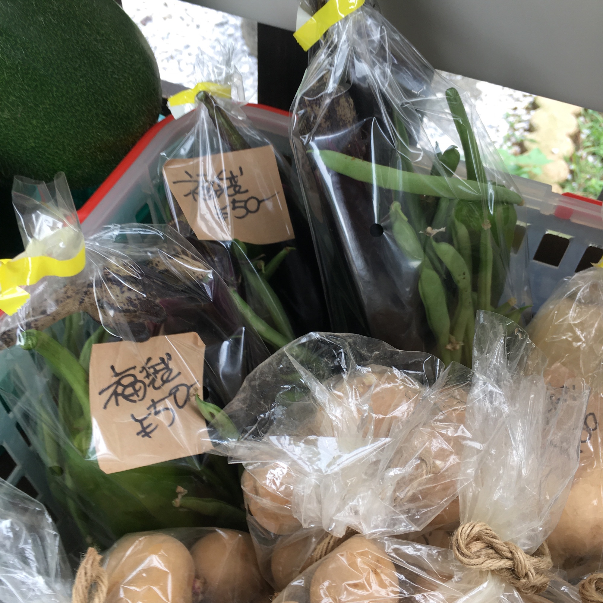 お野菜