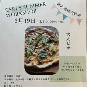 パン作り
