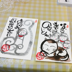 己書道場