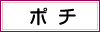 雅書道～雅芳ブログへようこそ