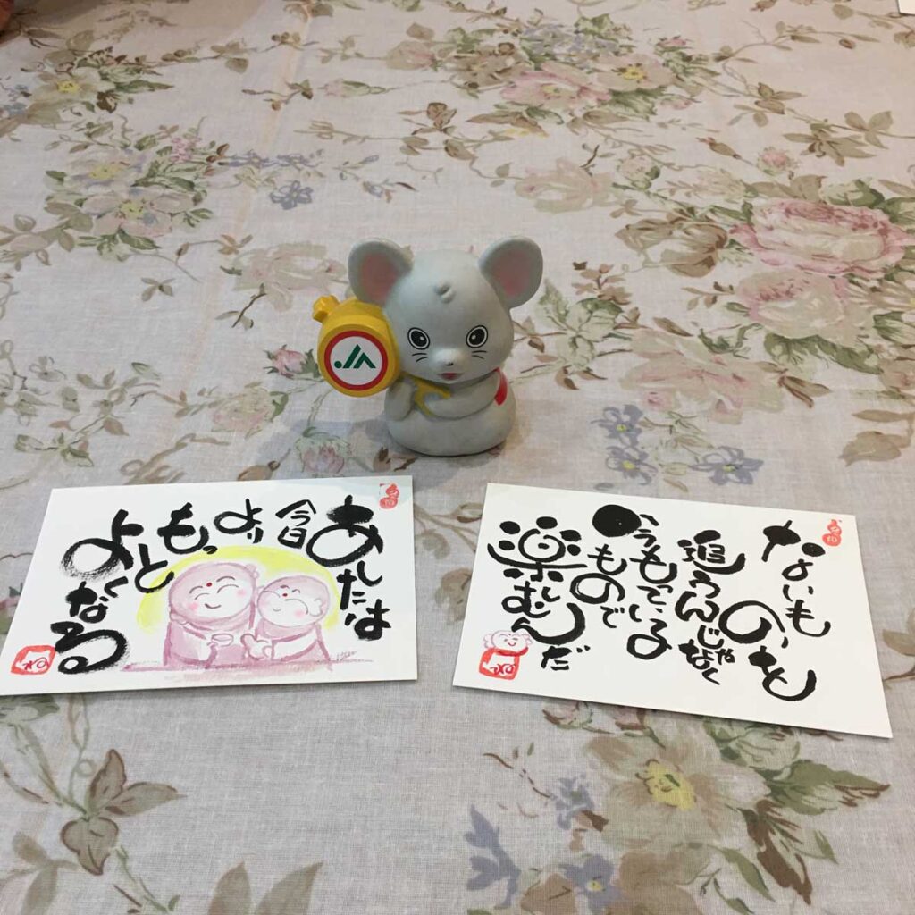 チャリン箱